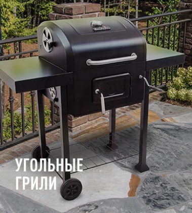 coal-grills-banner6