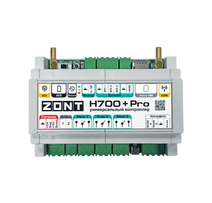 zont-h700pro