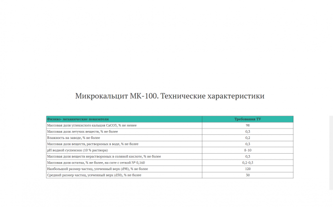 Безымянный42